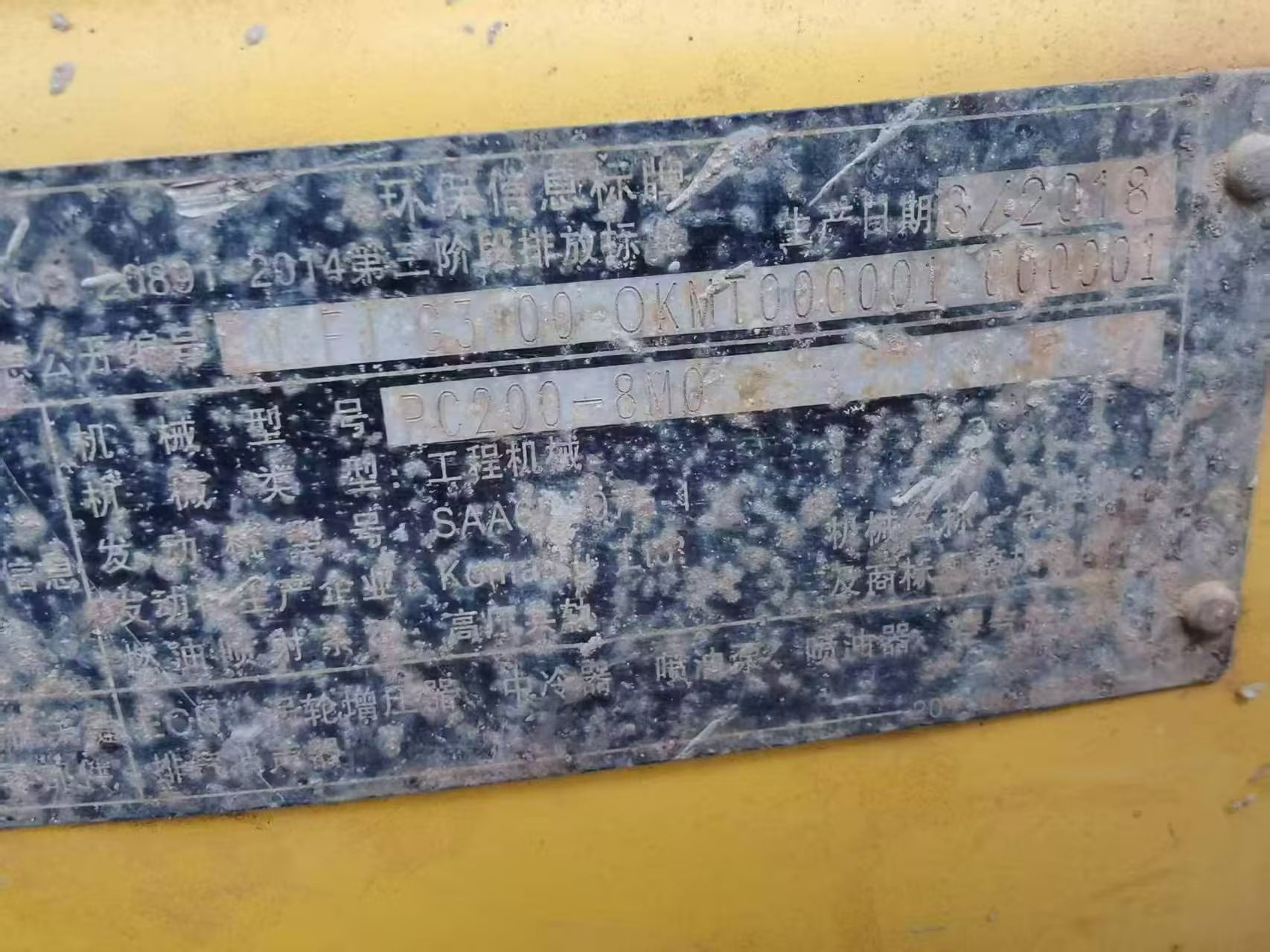 Komatsu PC200-8M0