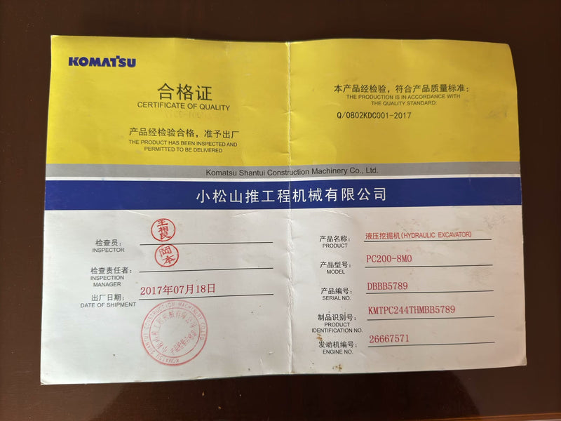 Used Komatsu PC200
