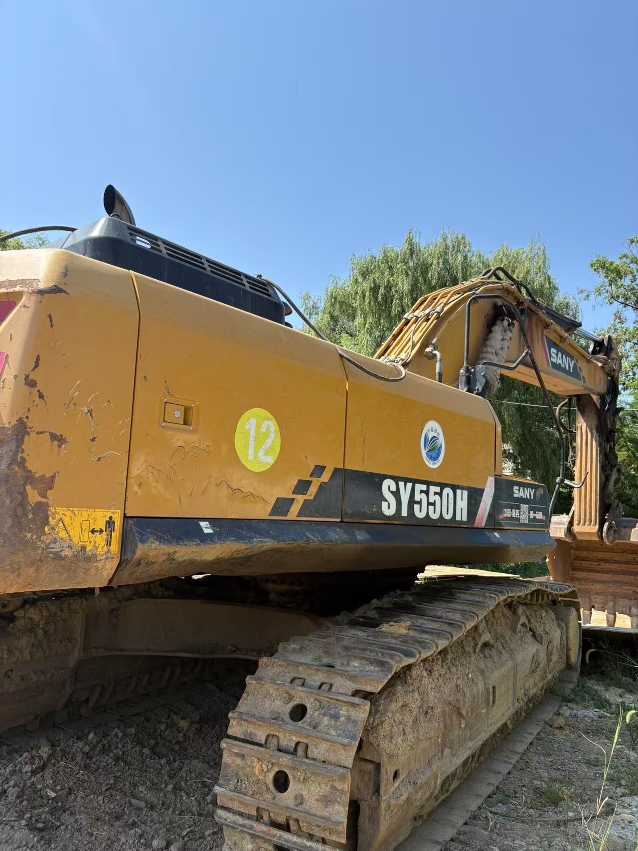 Sany 550H