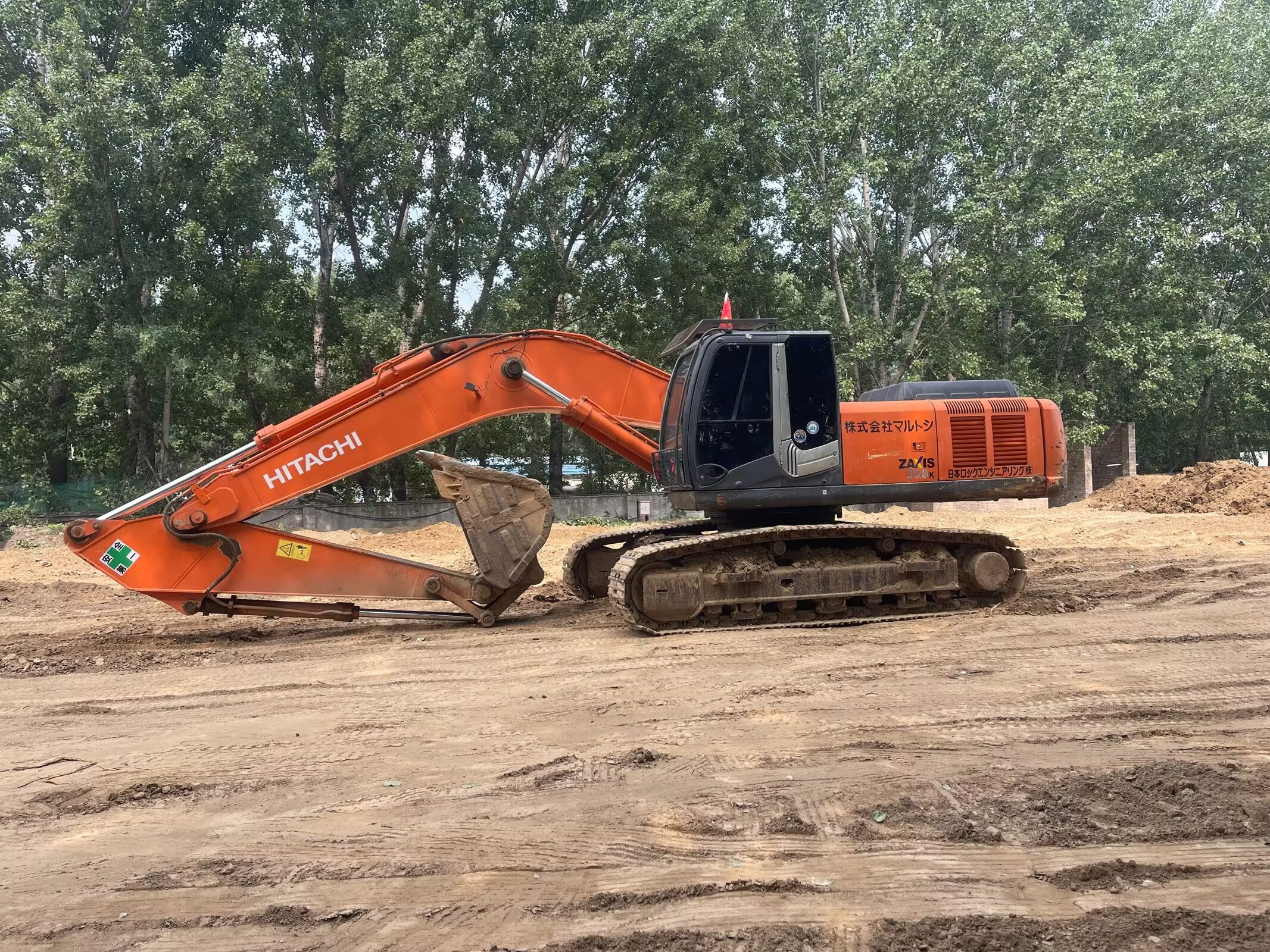 Hitachi 350