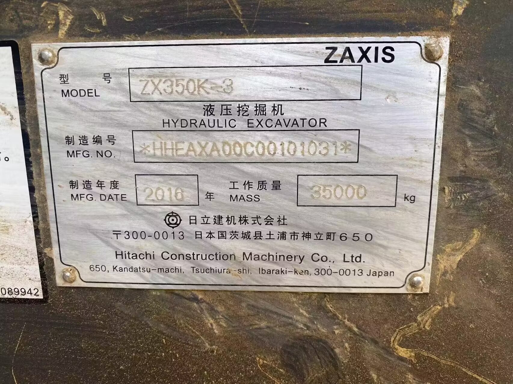Hitachi 350