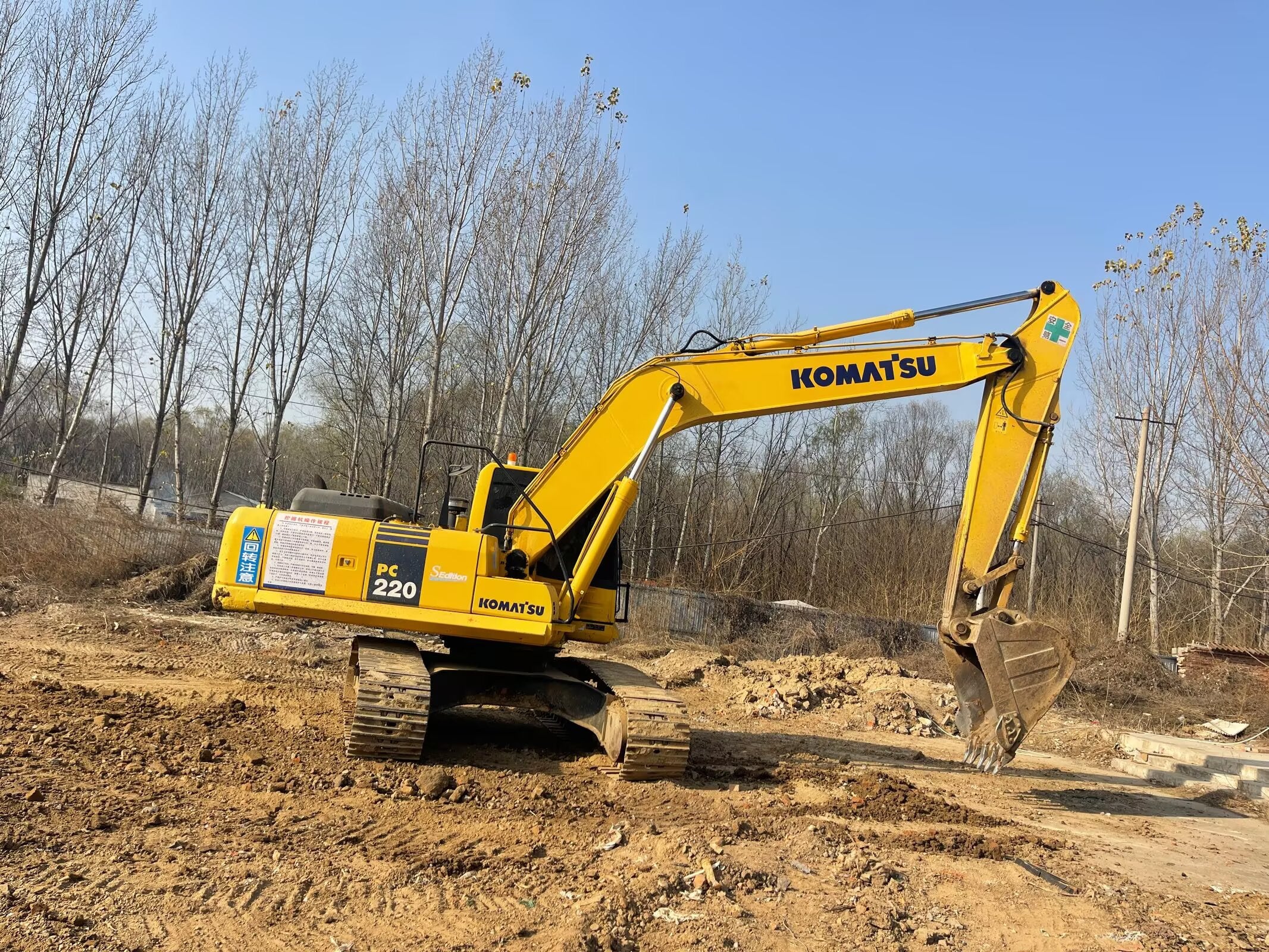 Used Komatsu PC220