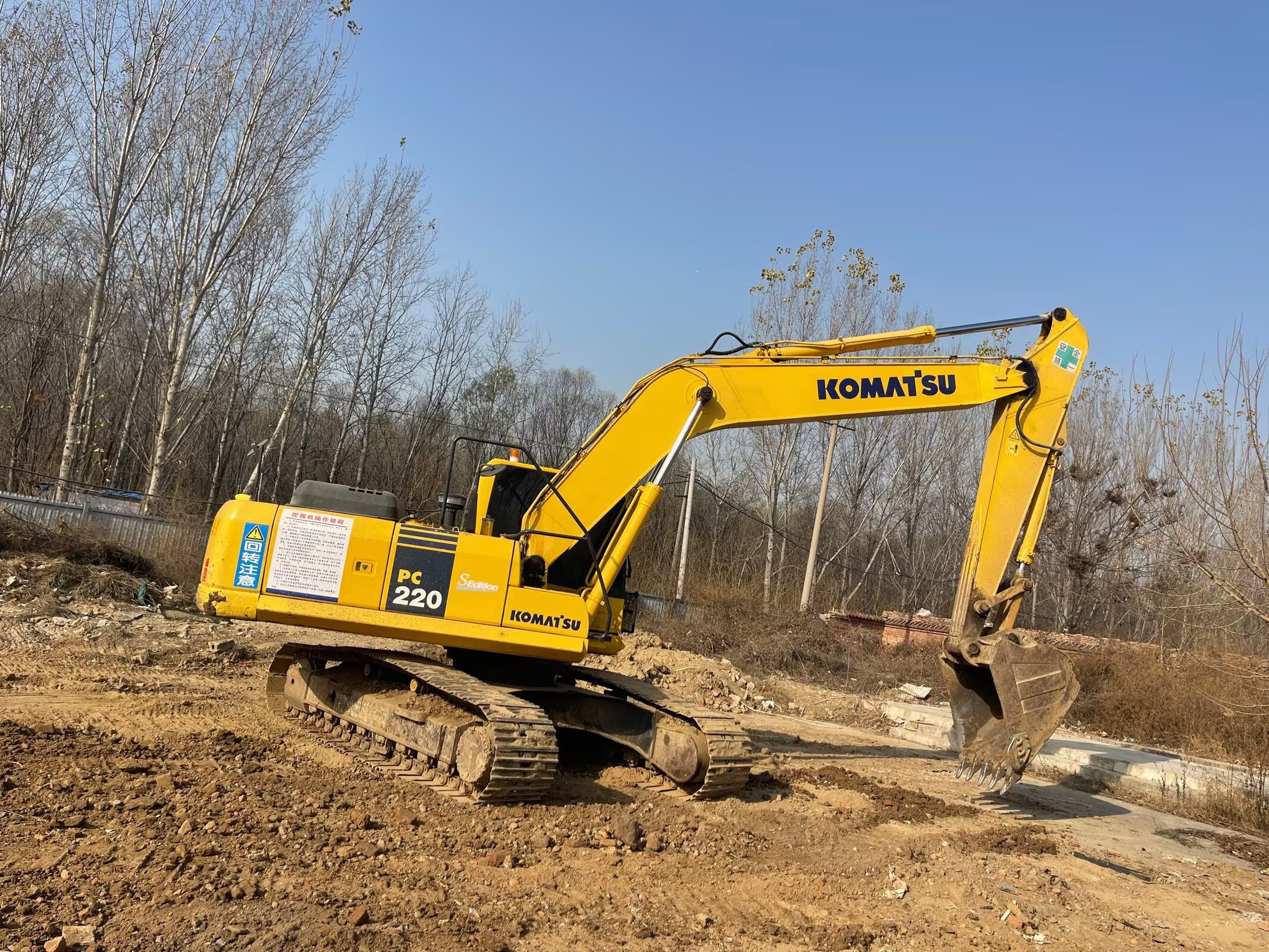 Used Komatsu PC220