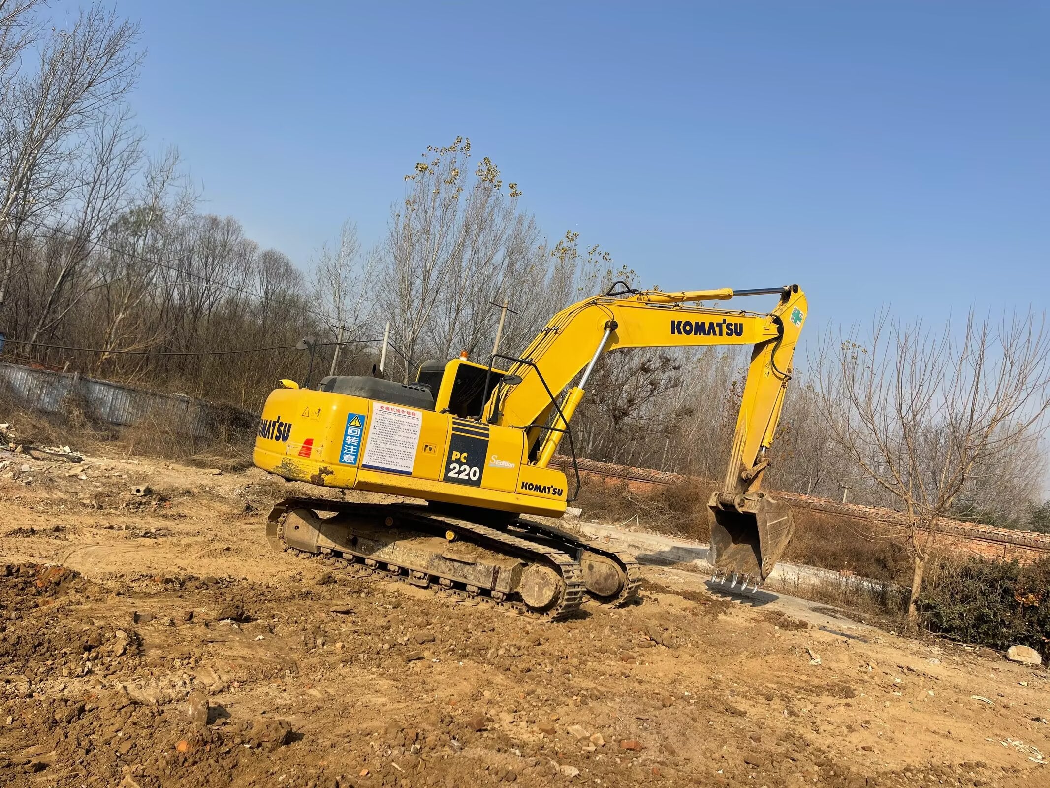 Used Komatsu PC220