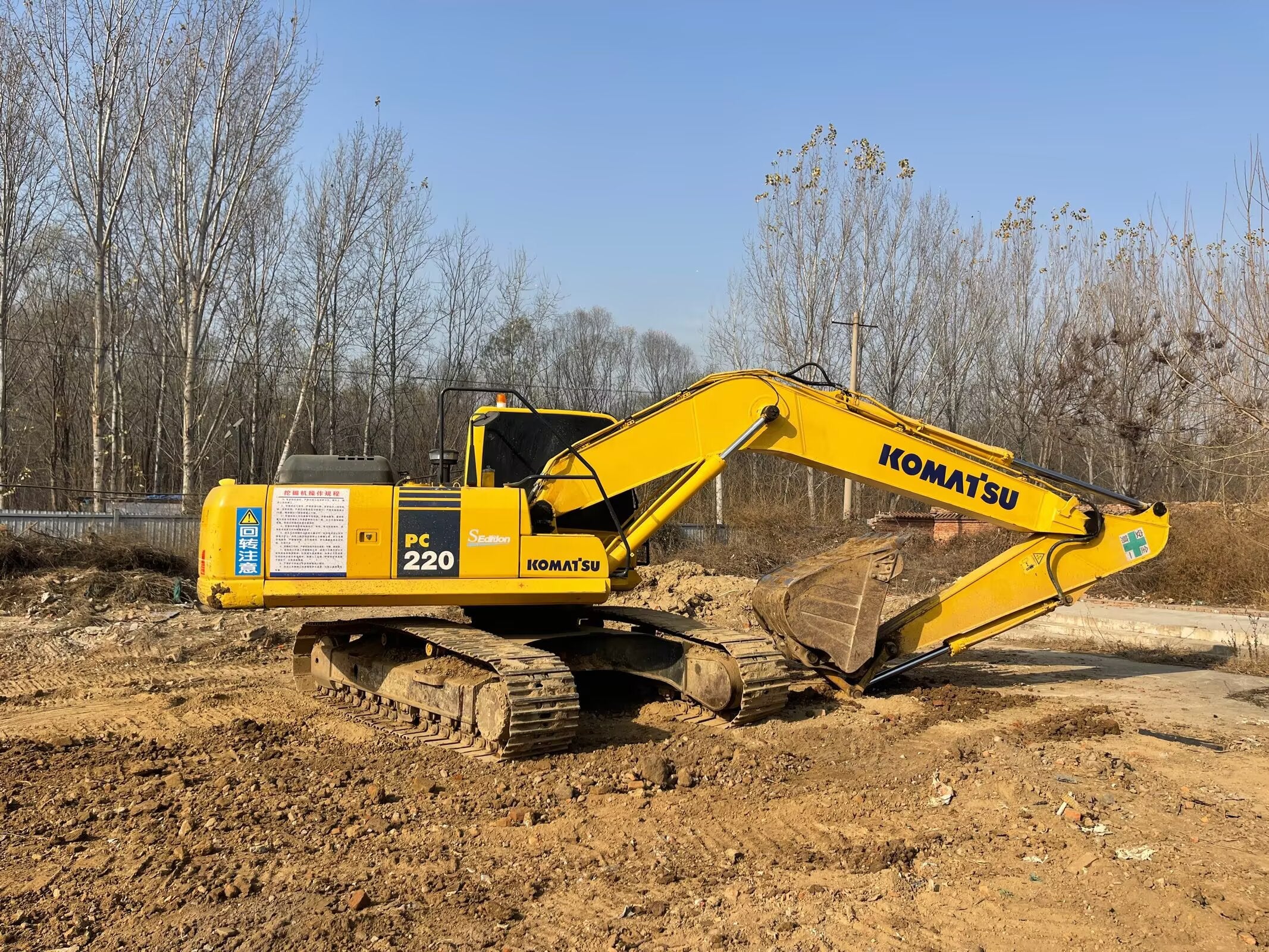 Used Komatsu PC220