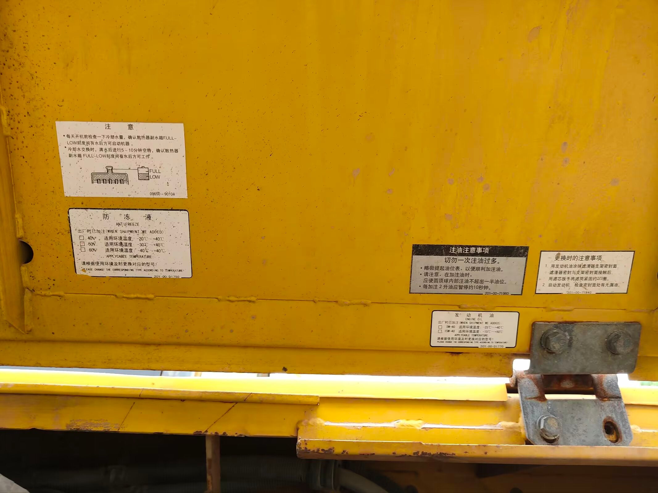 Used Komatsu PC70-8