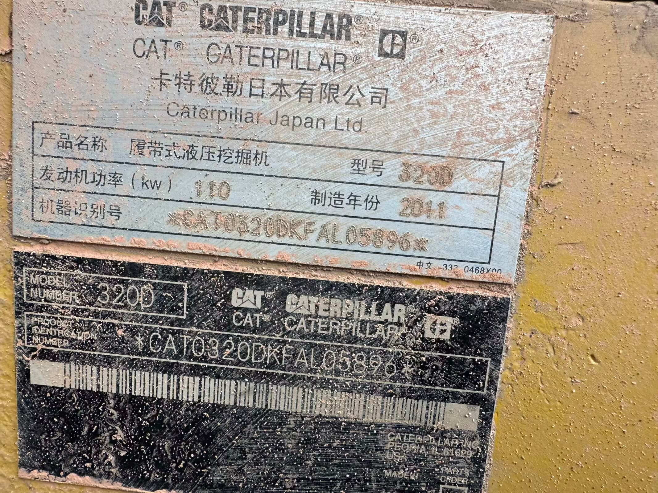 CAT 320D